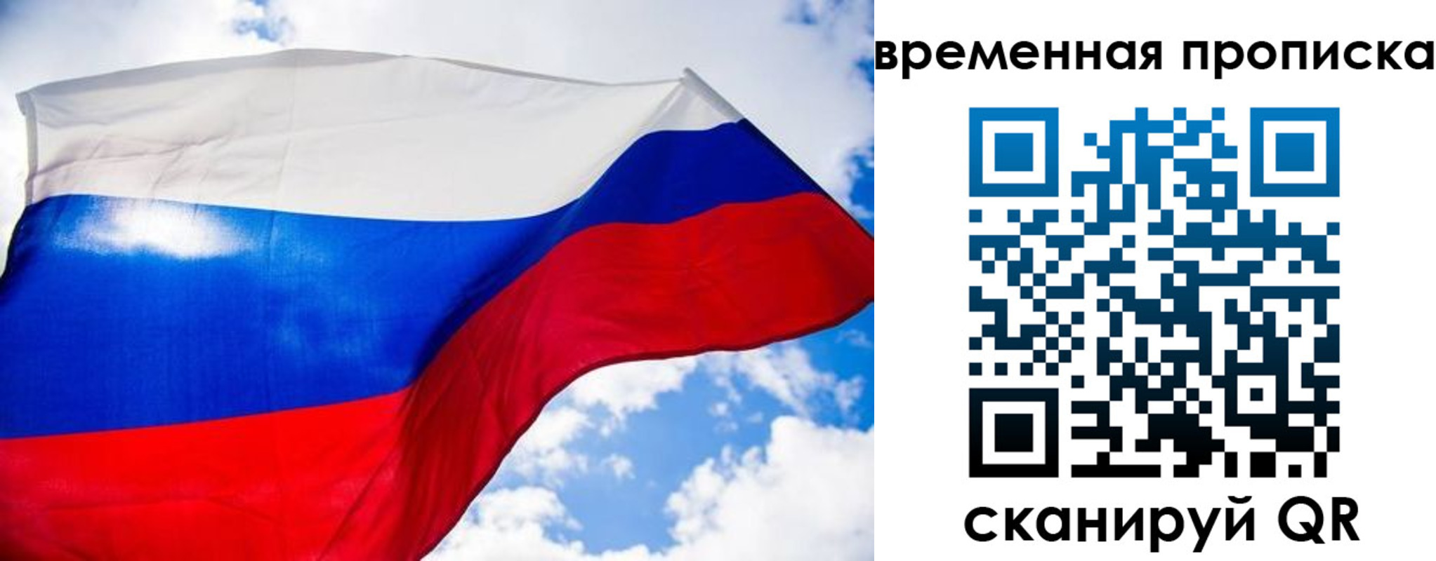 временная регистрация поиск в Бежецке