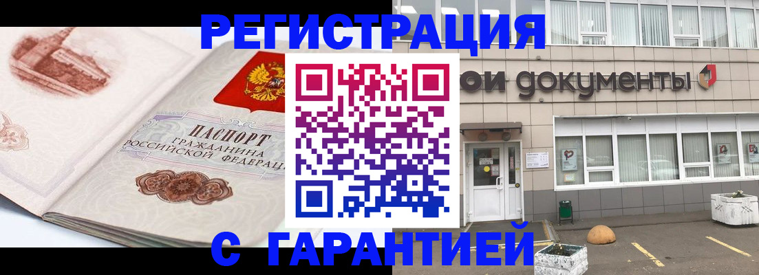 регистрация для школы в Бежецке